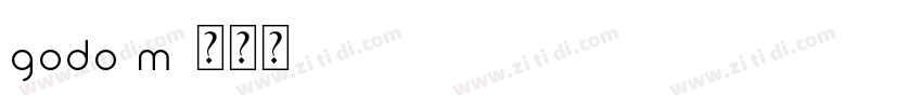 GODO M字体转换